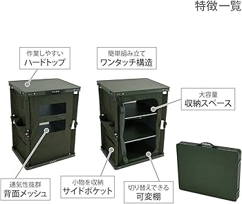 Amazon | DOD(ディーオーディー) マルチキッチンテーブル 引き上げる Amazon | DOD(ディーオーディー) マルチキッチンテーブル 引き上げる